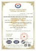 چین Jiangsu Sinocoredrill Exploration Equipment Co., Ltd گواهینامه ها
