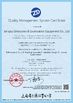 چین Jiangsu Sinocoredrill Exploration Equipment Co., Ltd گواهینامه ها