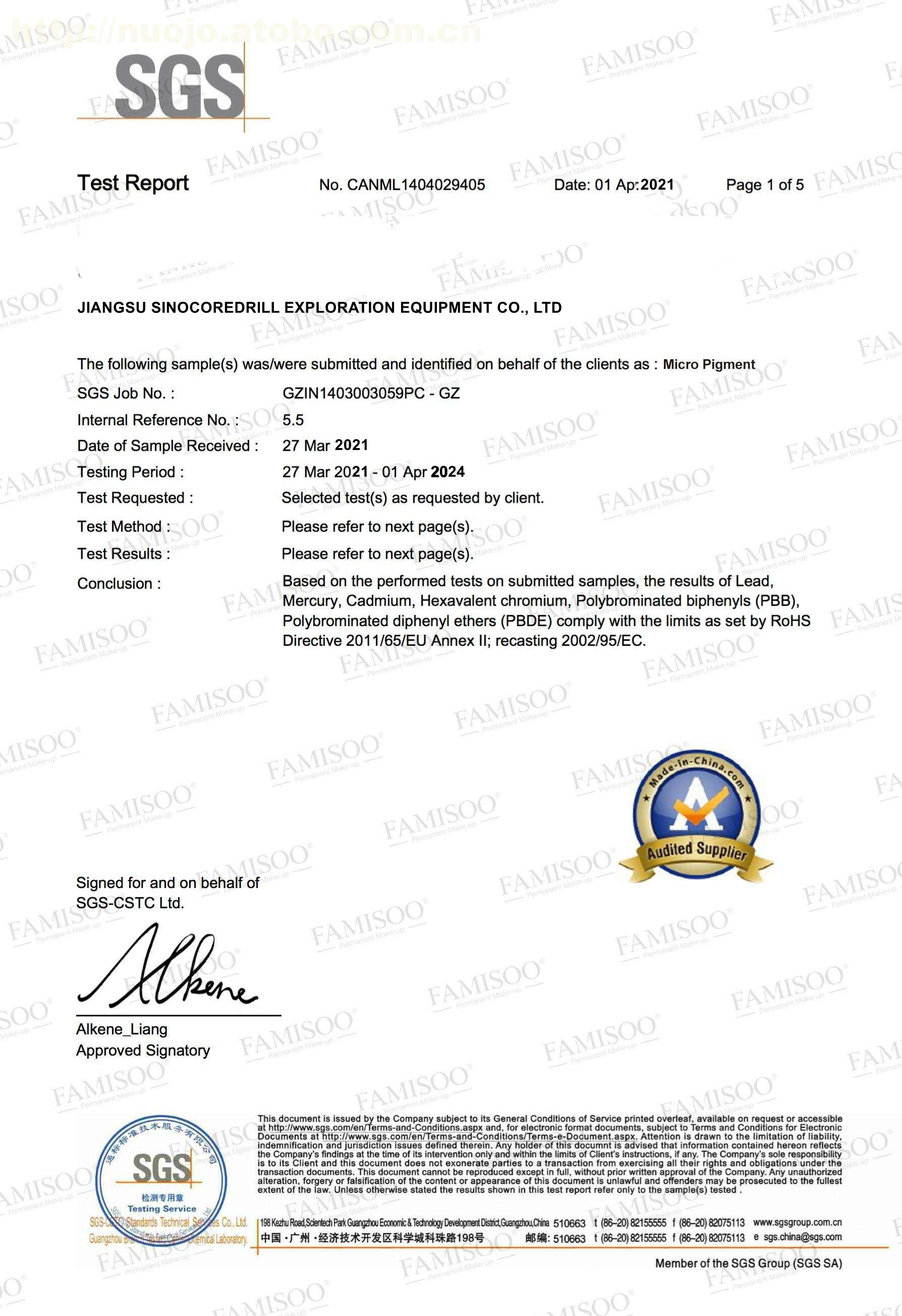 چین Jiangsu Sinocoredrill Exploration Equipment Co., Ltd گواهینامه ها